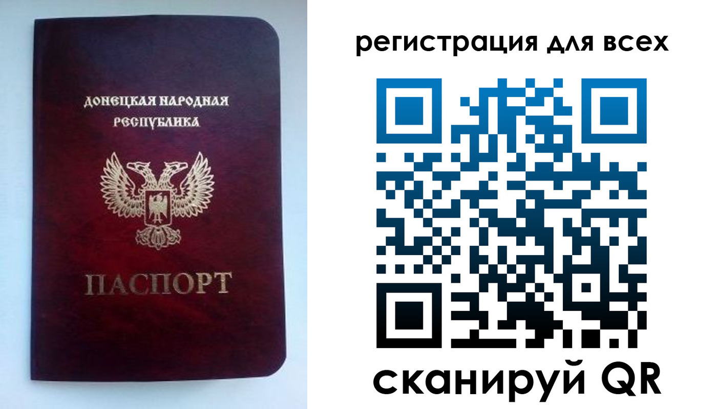 временная регистрация госуслуги в Ростовской области